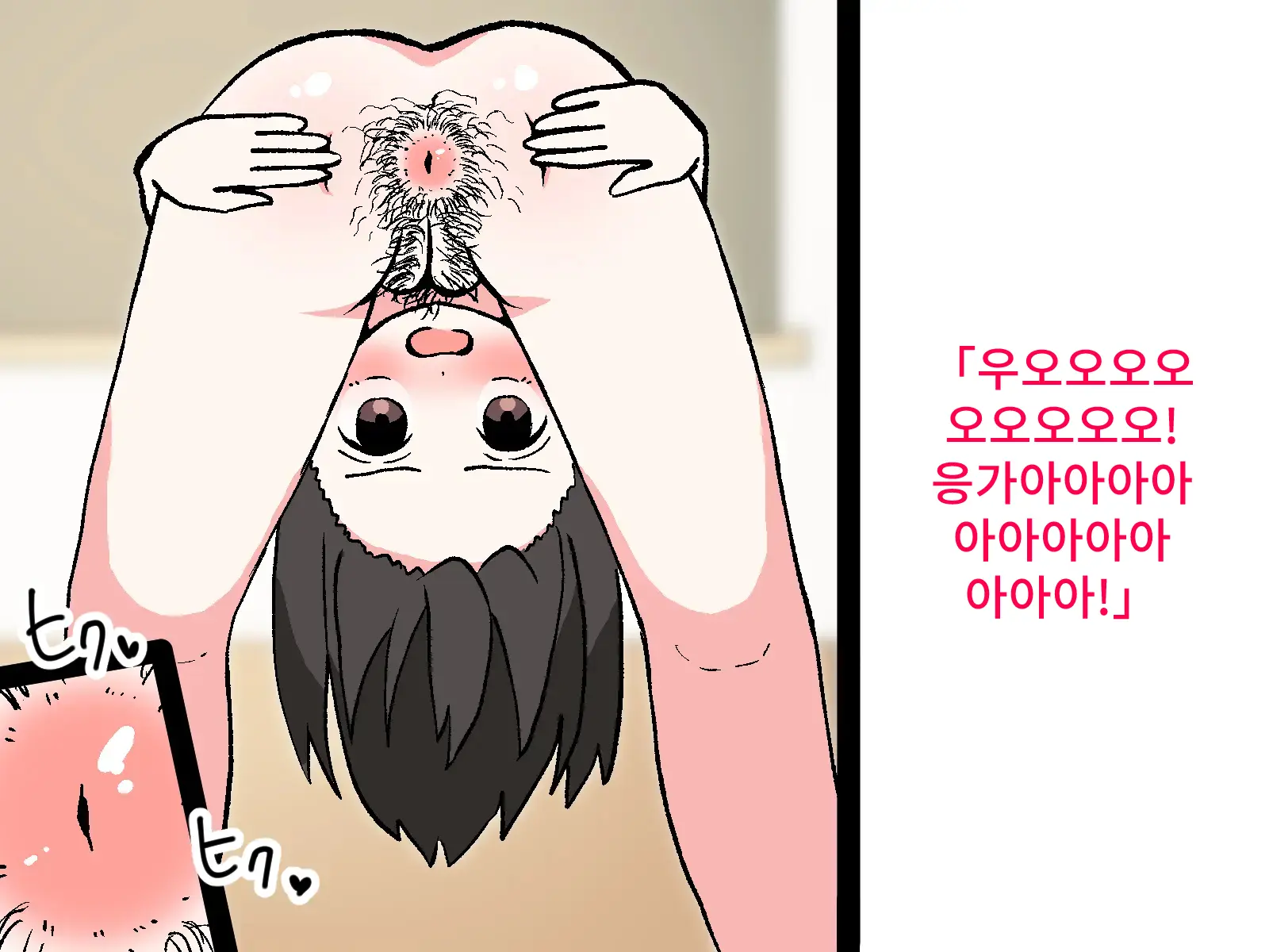 Hentai Shuuchi Show Ijime | 변태 수치쇼 이지메